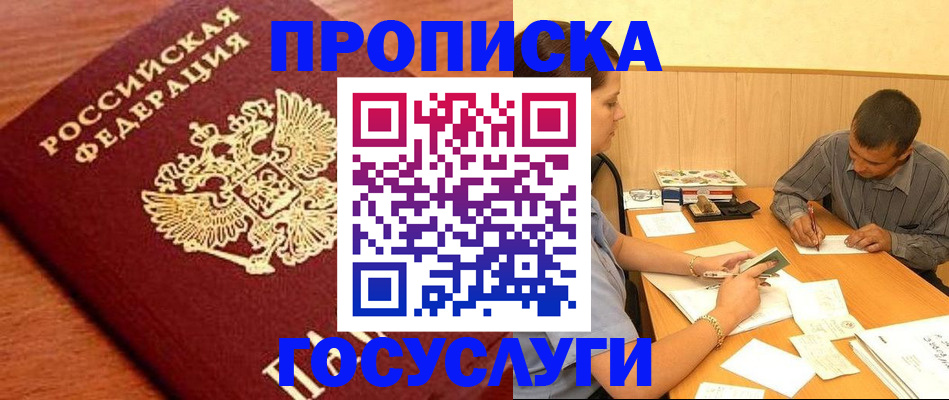 форма 3 в Саратовской области