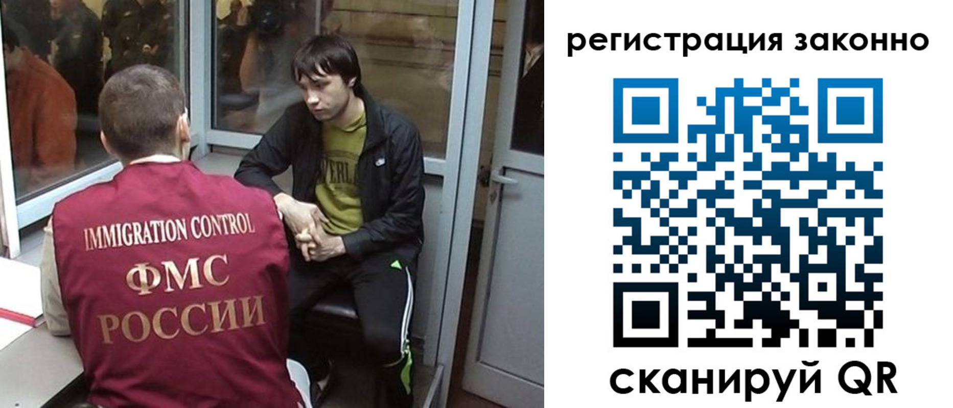 форма 3 в Саратовской области